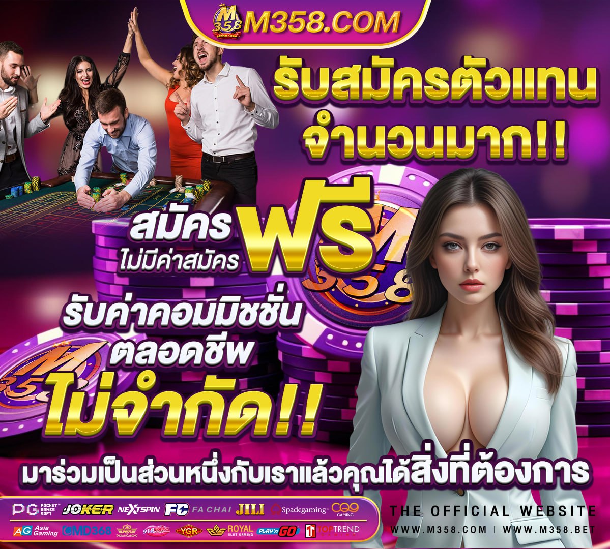 ผลหวยออมสิน 16 5 65